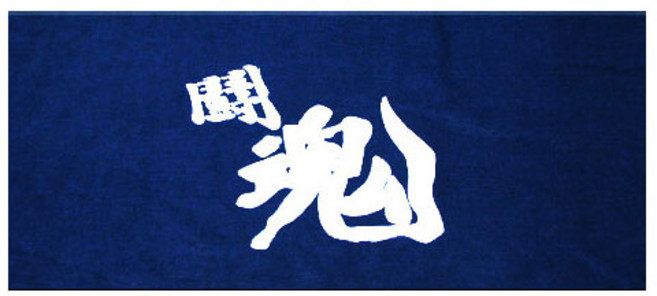 엠비넘버원 엠비넘버원두건