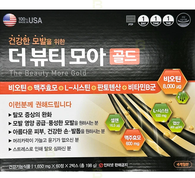 더 뷰티모아골드 비오틴 영양제, 1개, 120정 - 쿠팡
