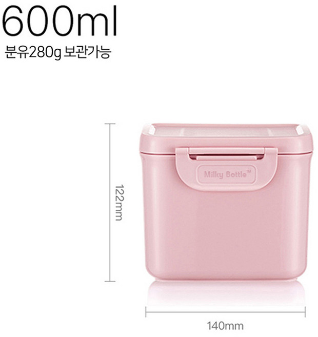 제이미로프트 휴대용 여행용 밀키보틀 분유통 350ml 600ml 노발락 설사분유 특수 분유케이스, 핑크, 1개