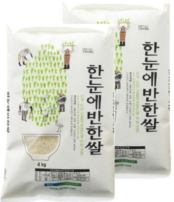한눈에반한쌀 4키로 [산지배송/프리미엄쌀/해남쌀], 특등급, 2개, 4kg
