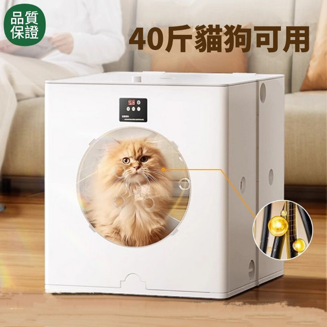 折疊寵物烘乾箱 貓咪自動吹乾機 家用洗澡吹毛烘乾神器 吹風吹水狗狗, 1個, 寵物智能烘幹箱（折疊款）