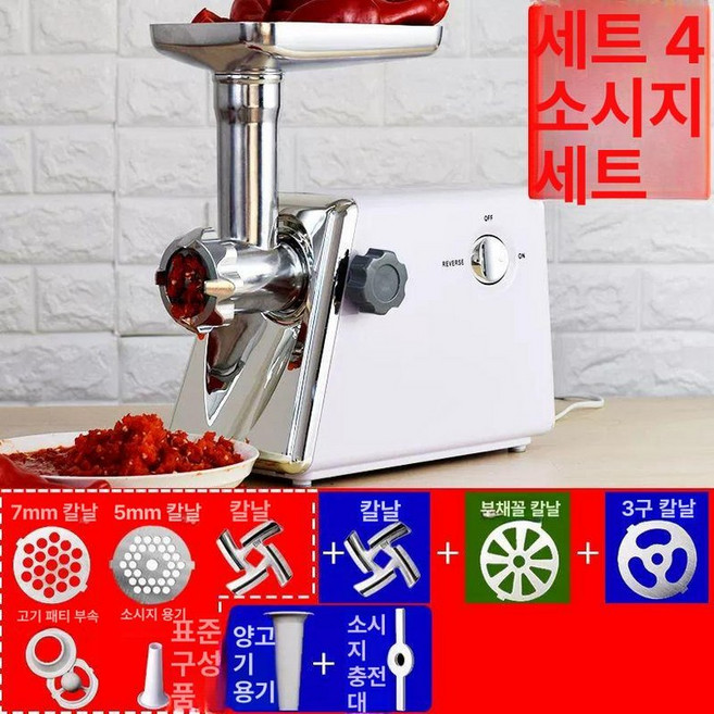떡만드는 가래떡기계 뽑기 반죽 성형기 떡국 가정용 소형, 기본 모델명/품번