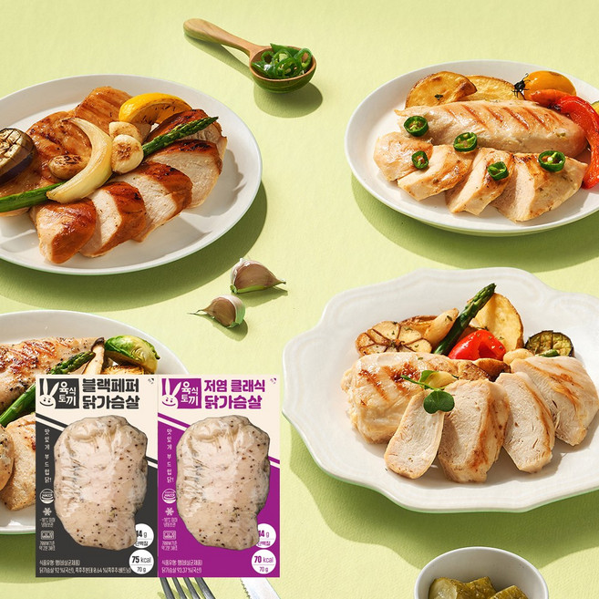 육식토끼 닭가슴살 70g 2종, (닭70g)저염클래식 48팩