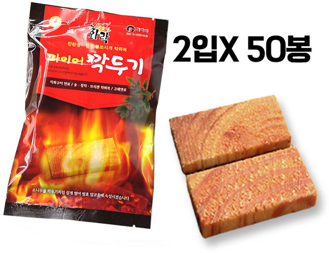 화락 파이어깍두기 천연 착화제 2입, 60g, 50개