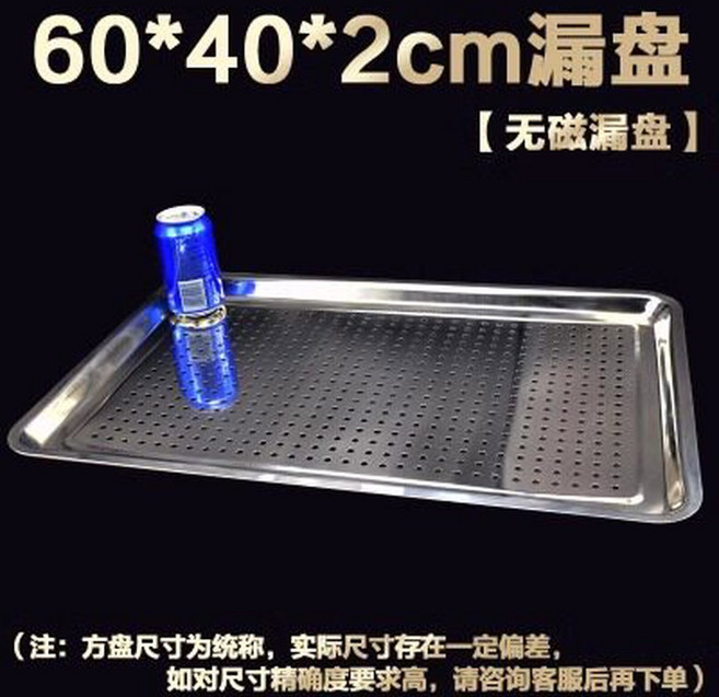 제빵용 사각 트레이세트 오븐 뚜껑이 두께0 쟁반 8mm 브로일러 핑크 토스터 조리기구, 스테인리스 스틸 코너 60 40 2, 1개