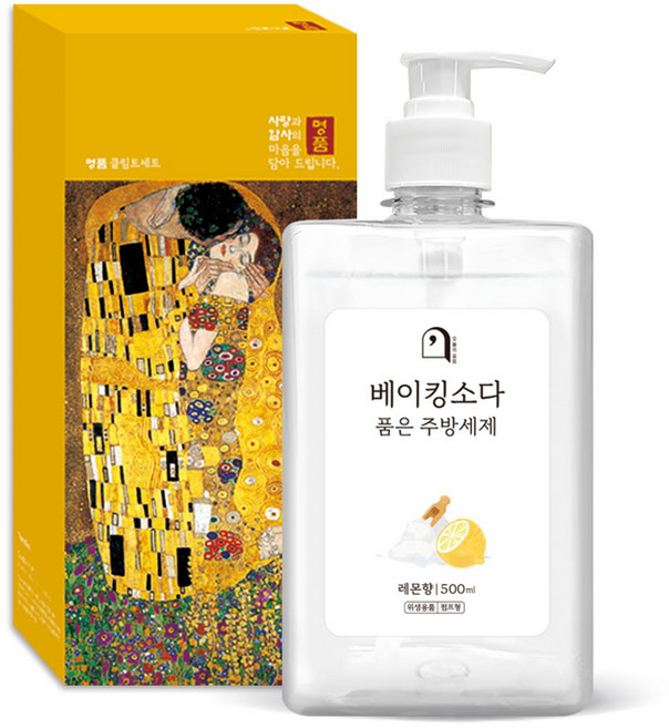 오늘의쉼표 세제 선물세트 답례품 베이킹소다 레몬 4호 (주방세제 펌프), 1개