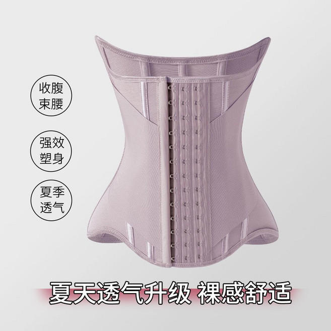 束腰收腹帶 隱形塑形腰封 夏季透氣 裸感舒適, 1個, 雙層加壓顯腰線版夢幻紫身高160以上拍小一碼