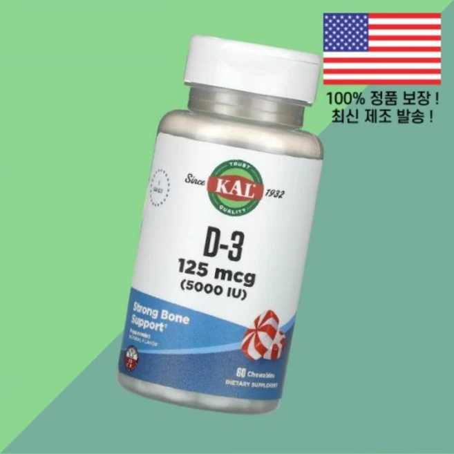 칼 KAL 비타민D3 비타민디3 콜레칼시페롤 페퍼민트 125mcg 5000IU 츄어블 60정 Peppermint 5000 IU 60 Chewables - 쿠팡