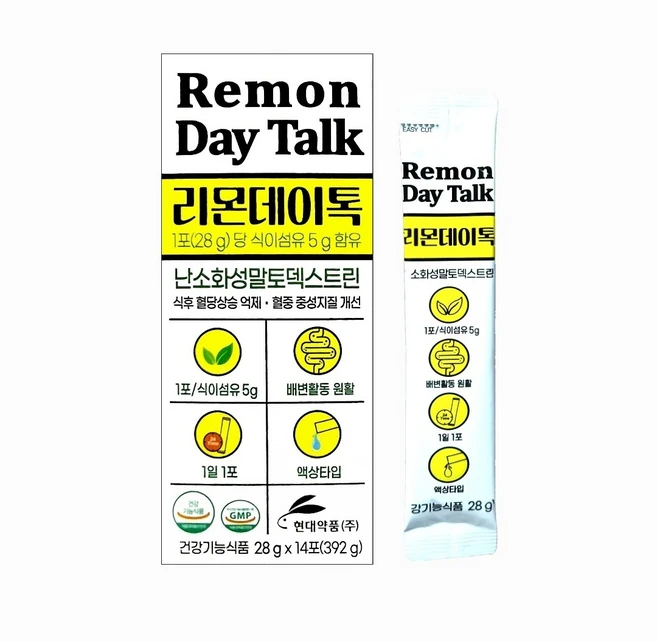 현대약품 리몬데이톡 28gX14포 2박스 풋사과 레몬즙 레몬디톡스 레몬주스 배변 혈당억제 - 쿠팡