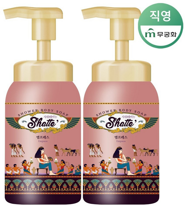 샤워때비누 프리미엄 버블 바디워시 엠프레스, 2개, 600ml