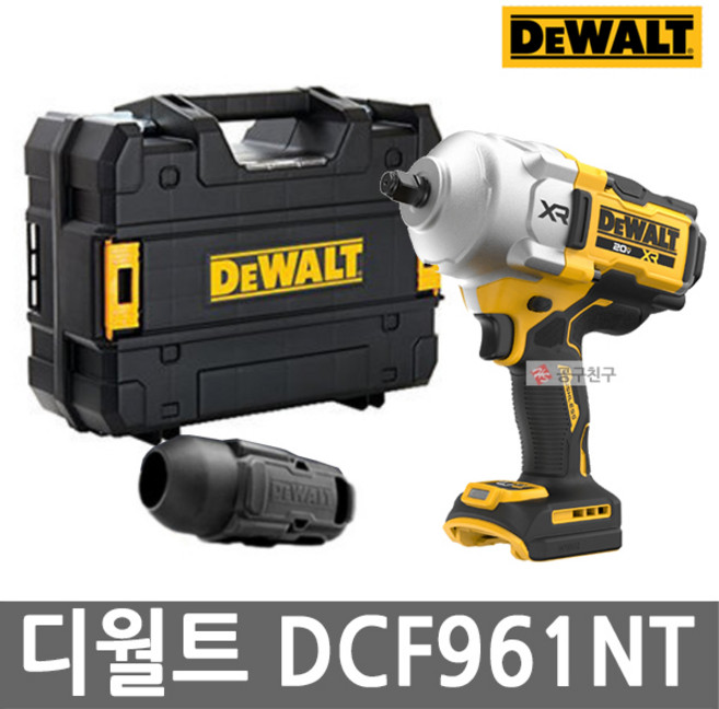 디월트 DCF961NT 충전 하이토크 임팩트 렌치 20V MAX 본체만 엔빌 12.7mm 브러쉬리스 무선, 1개