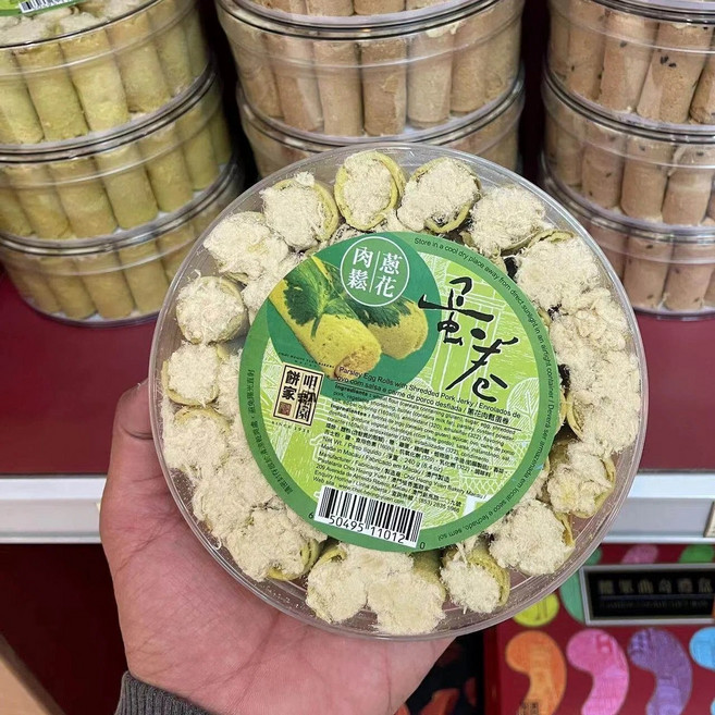 마카오 초이헝위엔 미니 에그롤 돼지고기 딤섬 흑깨 선물 전통 세트 계란 에그롤 육포 김과, 1개, J. 고기 파 에그롤 240g