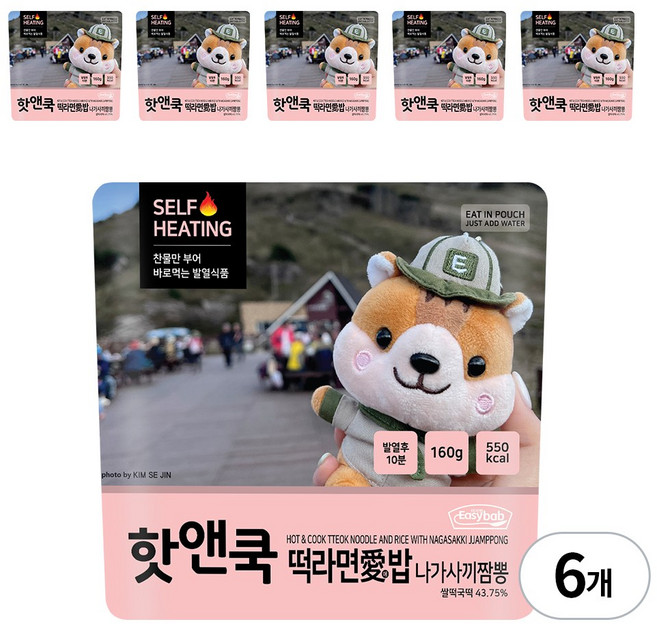 핫앤쿡 떡라면애밥 나가사끼 짬뽕 비화식 발열도시락 전투식량 등산도시락 간편식, 6개, 160g