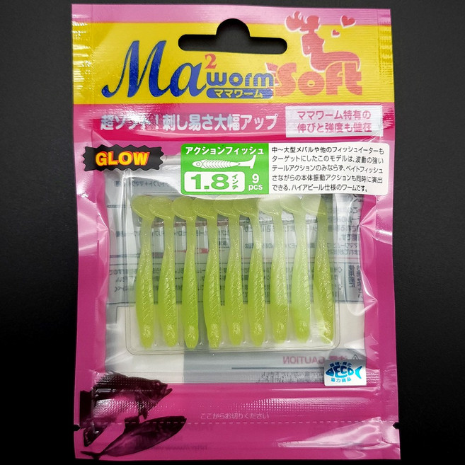 야마시타 마리아 마마웜 액션피쉬 1.8인치 볼락 우럭 전갱이 웜, S/YCRG