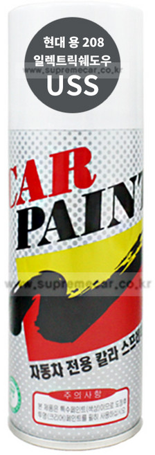 카페인트 스프레이 현대 USS 일렉트릭쉐도우 아이오닉 올뉴 아반떼 CN7 AD 자동차 락카 셀프 도색, 1개