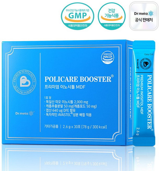 닥터메타 폴리케어 부스터 / 독일산 미오 이노시톨 & 엽산, 1개, 30회분