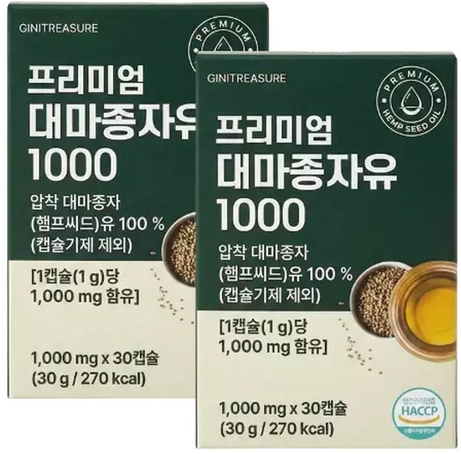 기타 지니트레저 프리미엄 대마종자유 1000 1000mgX30캡슐X2개, 2개, 30정