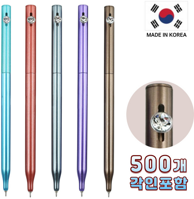 가랑B 국산 크리스탈 노크 볼펜 보석 니들 큐빅 펜, 500개