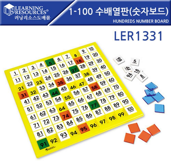 놀이수학 숫자타일 수배열판 숫자보드 장난감 창의력발휘 집콕, 1개