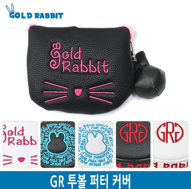 GR new 투볼 퍼터커버, GR 투볼 퍼터커버=블랙스카이블루, 1개