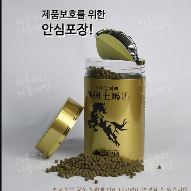 탐라식품 말뼈환/제주 말뼈 환/제주도 토마 마골 마육 조랑말 몰뼈 말꽝/부모님 청소년 직장인 선물/300g, 300g, 1박스