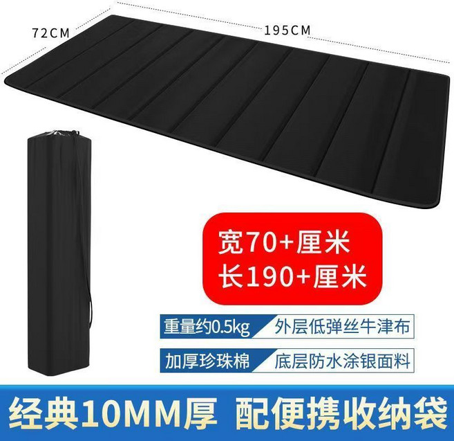單人車載摺疊睡墊, 10mm厚*黑色/可摺疊睡墊, 黑色, N/A