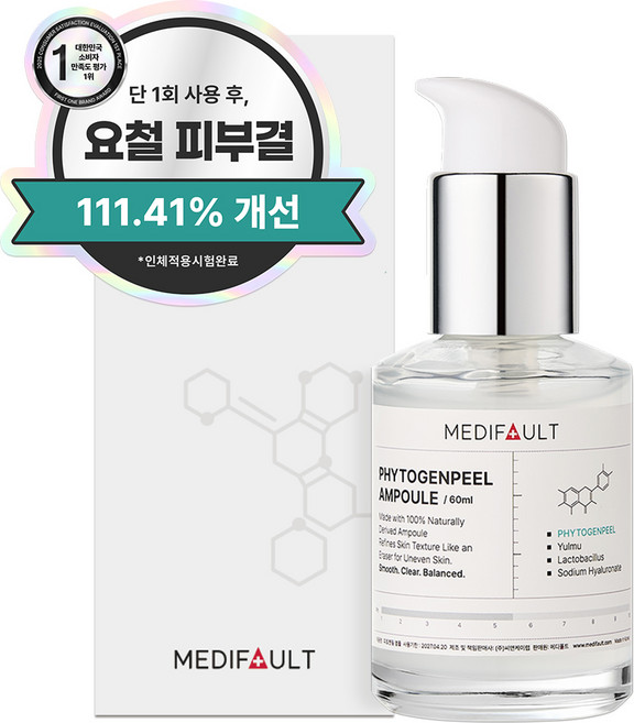 메디폴트 요철 지우개 크림 좁쌀 각질 제거 피토젠필 앰플, 1개, 60g