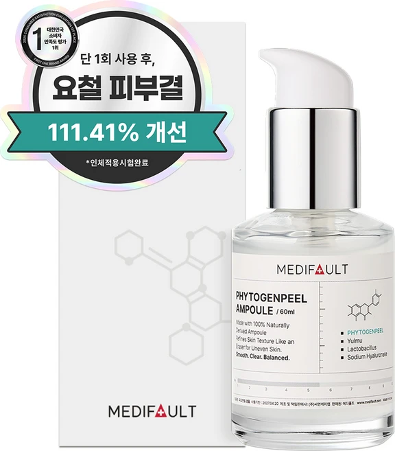 메디폴트 요철 지우개 크림 좁쌀 각질 제거 피토젠필 앰플, 1개, 60g - 쿠팡