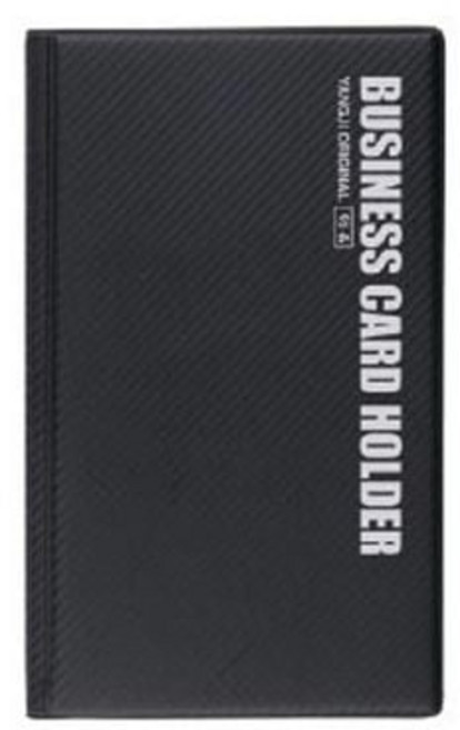 양지사 홀더 명함꽂이 1호, 본상품