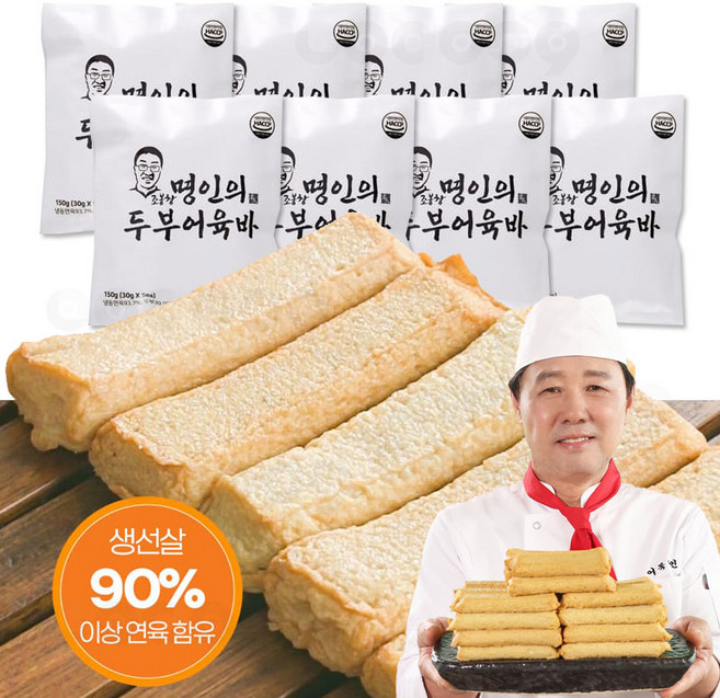 [로코스샵] 조봉창명인의 수제두부 어육바 밀가루 없는 글루텐프리 오뎅 어묵바 오뎅바 핫바, 30g, 45개