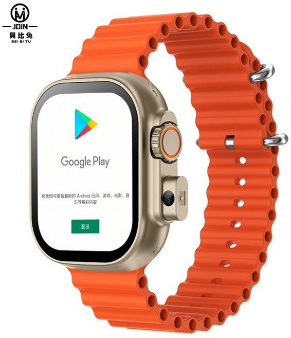 【隔日達】貝比兔A93S 兒童智慧手錶 升級芯片 谷歌商店 支付、定位、SOS 可以發貼圖, 橘色 支持line FB