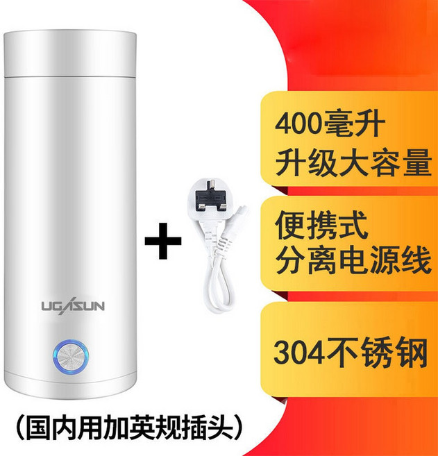 휴대용 가정용 보온병 전기식 거품 분유타기 사무실 진공 모던 온도 차량, 화이트400ML업그레이드 브렉시블플러그