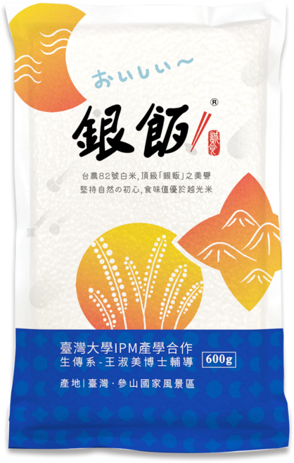 銀飯 台農82號白米, 600g, 1個, 一等米