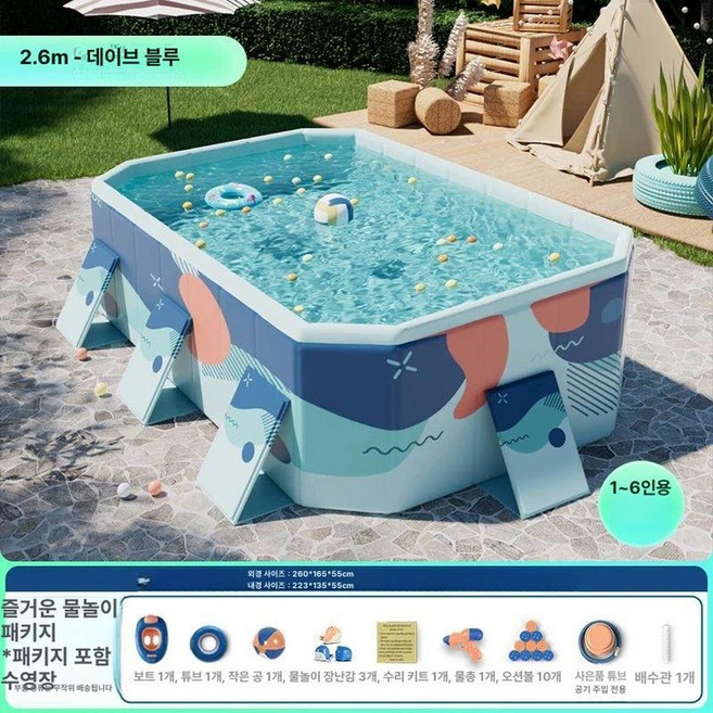 대형 성인용 접이식 실내외 물놀이 수영장 슬라이드, 1개, 2.6m 블루 두꺼운 메쉬 5칸 C