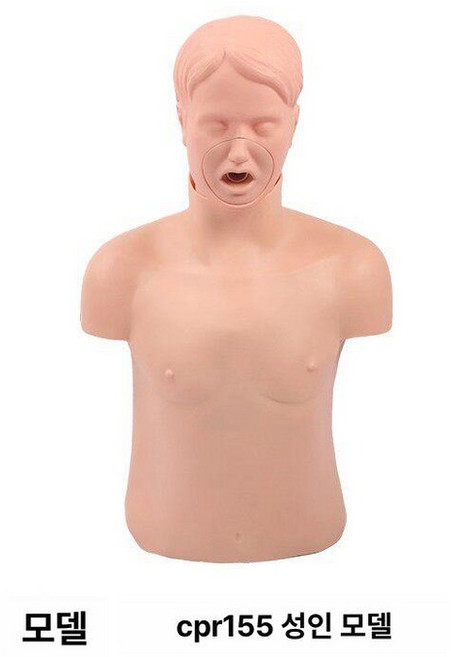 하임리히 기도막힘 질식 훈련 성인용 응급처치 조끼 CPR 연습, 성인 모델, 1개, 기본 색상