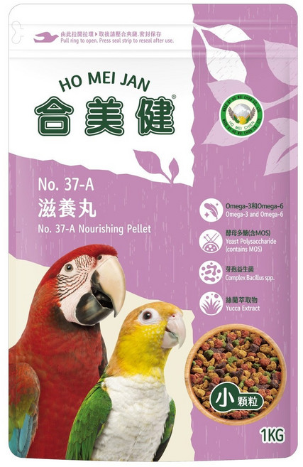 合美健NO.37-A滋養丸 快樂鳥園 鸚鵡飼料 鳥飼料 滋補丸 新鮮貨源, 1個, 小顆粒, 1kg