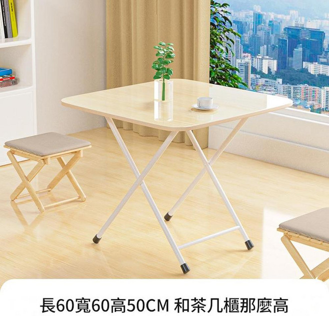 家用便攜折疊餐桌, 長60寬60高50加固木紋