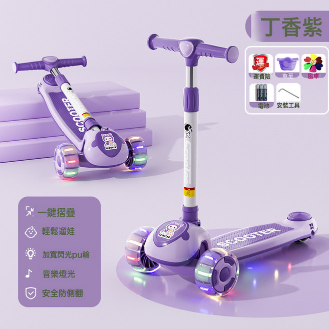 DIU 滑板車兒童1一3-6一12歲三合一寶寶男女孩踏板可坐可騎兒童滑板車, 1個, 紫色滑行音樂