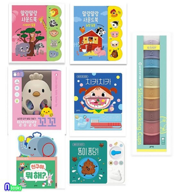 [전집] 우리아이 감각발달+인지력신체능력발달+배변습관+이닦기습관 모음 7종세트/치카치카.똥이퐁당.치발기.컵쌓기.말랑사운드북-사파리동물.농장동물/친구야뭐해-병풍책, 블루래빗(전집)