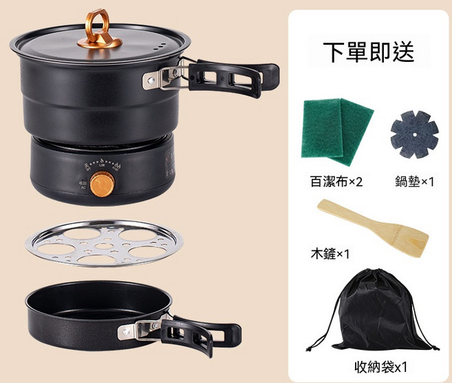 迷你雙重控溫電煮鍋，安全乾燒自動斷電, 黑色, 送 爐子+鍋子+煎鍋+蒸片