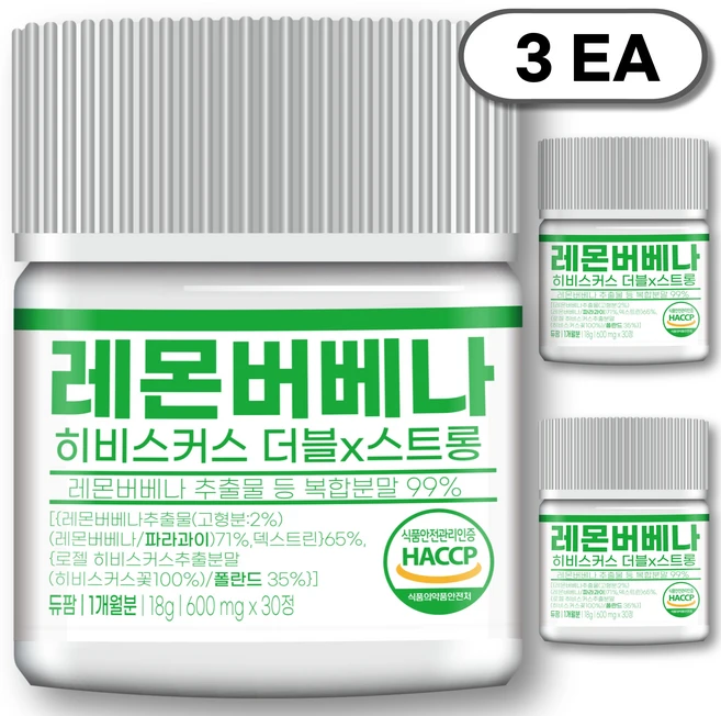 [순도99%] 레몬버베나 추출물 히비스커스 복합정 듀팜 정품 600mg, 3개, 30정 - 쿠팡