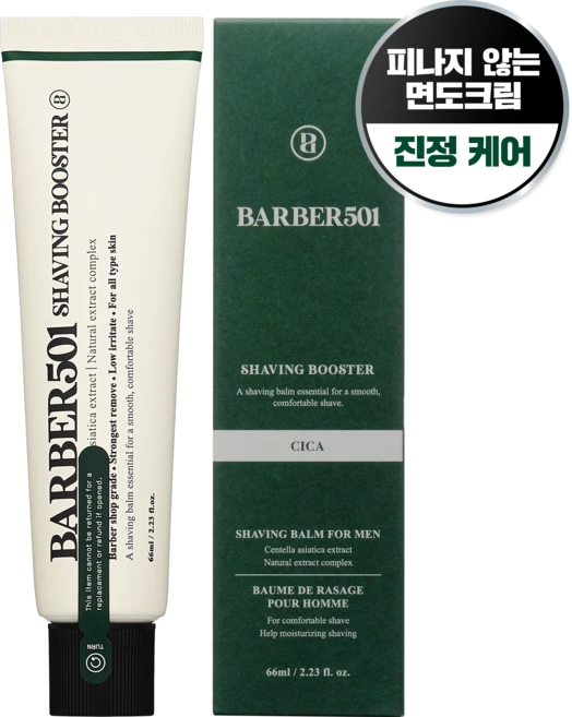 바버501 쉐이빙 부스터 면도 크림 그린, 66ml, 1개 - 쿠팡