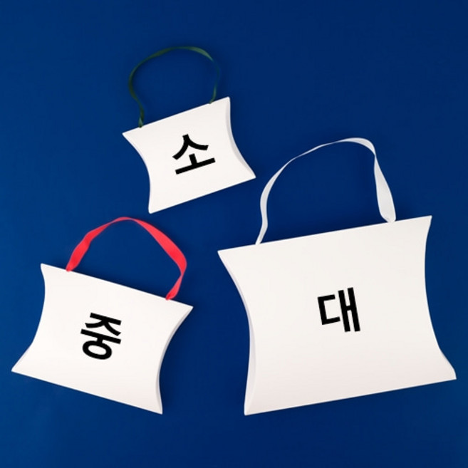 [뉴욕포장] 리본끈손잡이 반달상자 3가지 - 50매, 50개, 화이트