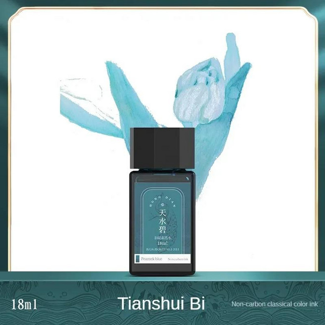 HONGDIAN 만년필 잉크 하이 퀄리티 컬러 유리 병 카트리지 학교 사무용품 문구 70 ml, 17 18ml-TianShuiBi