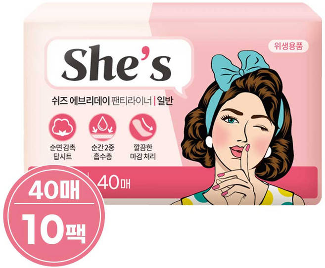 쉬즈 에브리데이팬티라이너 일반, 40개입, 10개