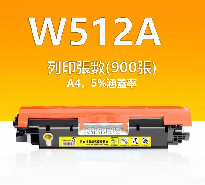 CT203502 CT203503 CT203504 CT203505 碳粉匣 C325dw C325z, CT203505黃色（4000頁）, 1個