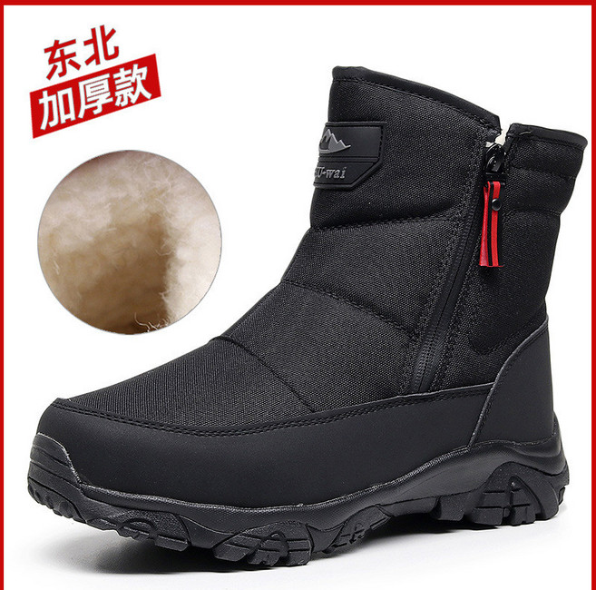 雪靴男中筒防滑雪地靴加絨保暖靴子冬季戶外登山防寒雪鞋男款厚底極寒雪地鞋