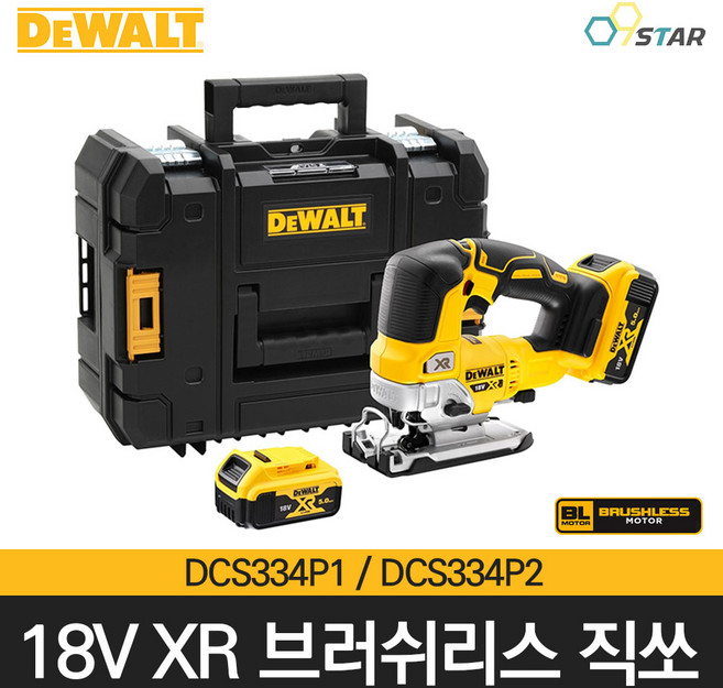 디월트 충전 직쏘 세트 DCS334P2 직소 브러쉬리스 18V 5.0Ah DCS334P1 배터리포함, 1개