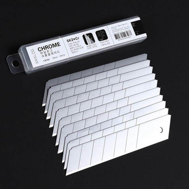 메탈칼 analog 크롬 블레이드 25mm 10pc 리필 커터날 택배 박스