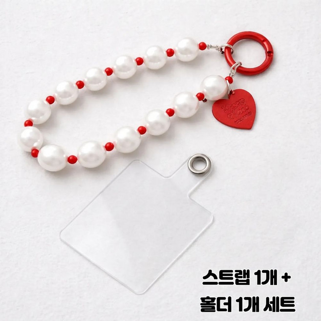 띵룸 진주 휴대폰 스트랩 핸드폰 손목줄 키링 1개 + 투명 홀더 1개, 1세트, 레드